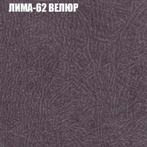 Диван Виктория 2 (ткань до 400) НПБ в Еманжелинске - emanzhelinsk.ok-mebel.com | фото 35