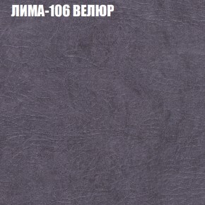 Диван Виктория 2 (ткань до 400) НПБ в Еманжелинске - emanzhelinsk.ok-mebel.com | фото 36