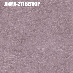 Диван Виктория 2 (ткань до 400) НПБ в Еманжелинске - emanzhelinsk.ok-mebel.com | фото 39