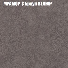 Диван Виктория 2 (ткань до 400) НПБ в Еманжелинске - emanzhelinsk.ok-mebel.com | фото 46