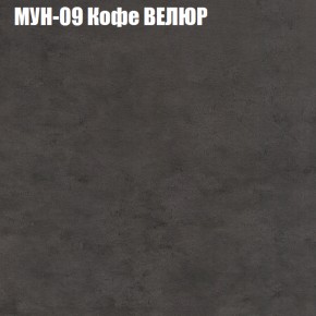 Диван Виктория 2 (ткань до 400) НПБ в Еманжелинске - emanzhelinsk.ok-mebel.com | фото 52