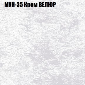 Диван Виктория 2 (ткань до 400) НПБ в Еманжелинске - emanzhelinsk.ok-mebel.com | фото 54