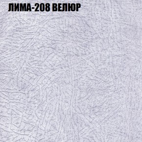 Диван Виктория 5 (ткань до 400) НПБ в Еманжелинске - emanzhelinsk.ok-mebel.com | фото 25