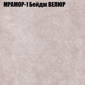 Диван Виктория 5 (ткань до 400) НПБ в Еманжелинске - emanzhelinsk.ok-mebel.com | фото 33