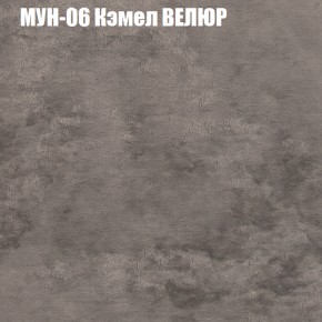 Диван Виктория 5 (ткань до 400) НПБ в Еманжелинске - emanzhelinsk.ok-mebel.com | фото 39