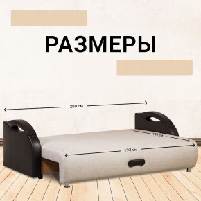 Диван Юпитер Аслан бежевый (ППУ) в Еманжелинске - emanzhelinsk.ok-mebel.com | фото 3