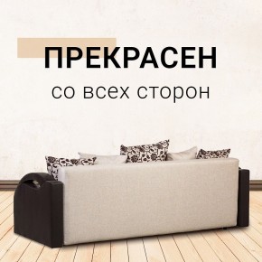 Диван Юпитер Аслан бежевый (ППУ) в Еманжелинске - emanzhelinsk.ok-mebel.com | фото 5