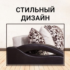 Диван Юпитер Аслан бежевый (ППУ) в Еманжелинске - emanzhelinsk.ok-mebel.com | фото 7