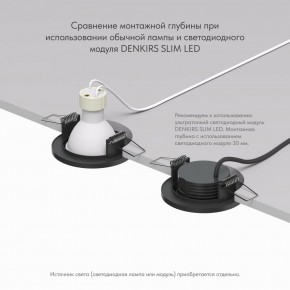 DK2030-BK Встраиваемый светильник, IP 20, 50 Вт, GU10, черный, алюминий в Еманжелинске - emanzhelinsk.ok-mebel.com | фото 4