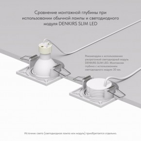 DK2031-WH Встраиваемый светильник, IP 20, 50 Вт, GU10, белый, алюминий в Еманжелинске - emanzhelinsk.ok-mebel.com | фото 4