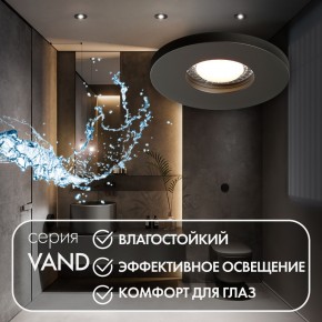 DK2036-BK Встраиваемый светильник влагозащ., IP 44, до 15 Вт, GU10, LED, черный, алюминий в Еманжелинске - emanzhelinsk.ok-mebel.com | фото 4