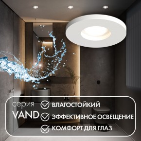 DK2036-WH Встраиваемый светильник влагозащ., IP 44, до 15 Вт, GU10, LED, белый, алюминий в Еманжелинске - emanzhelinsk.ok-mebel.com | фото 4