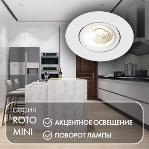 DK2037-WH Встраиваемый светильник , IP 20, 50 Вт, GU10, белый, алюминий в Еманжелинске - emanzhelinsk.ok-mebel.com | фото 3