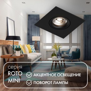 DK2038-BK Встраиваемый светильник , IP 20, 50 Вт, GU10, черный, алюминий в Еманжелинске - emanzhelinsk.ok-mebel.com | фото 2