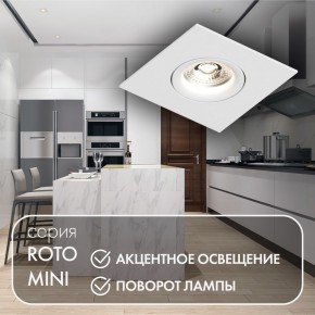 DK2038-WH Встраиваемый светильник , IP 20, 50 Вт, GU10, белый, алюминий в Еманжелинске - emanzhelinsk.ok-mebel.com | фото 3