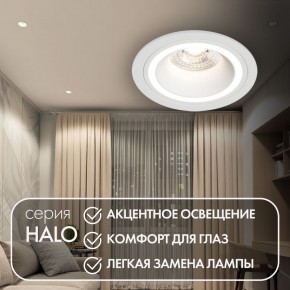 DK2060-WH Встраиваемый светильникIP 20, до 15 Вт, GU10, LED, белый, алюминий в Еманжелинске - emanzhelinsk.ok-mebel.com | фото 2