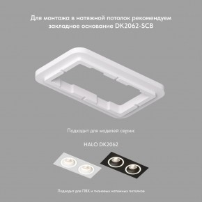 DK2062-BK Встраиваемый светильник, IP 20, до 15 Вт, GU10, LED, черный, алюминий в Еманжелинске - emanzhelinsk.ok-mebel.com | фото 3
