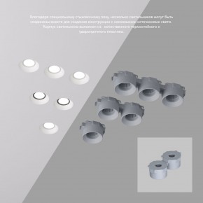 DK2081-WH Встраиваемый точечный светильник для натяжных ПВХ потолков INVIZ, IP 20, до 9 Вт, GU10, LED, белый, ABS-пластик в Еманжелинске - emanzhelinsk.ok-mebel.com | фото 4