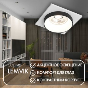 DK2402-BK Встраиваемый светильник, IP 20, 50 Вт, GU10, черный, алюминий в Еманжелинске - emanzhelinsk.ok-mebel.com | фото 4