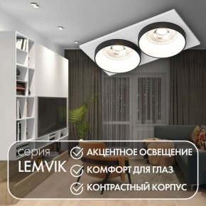 DK2422-BK Встраиваемый светильник, IP 20, 50 Вт, GU10, черный, алюминий в Еманжелинске - emanzhelinsk.ok-mebel.com | фото 6