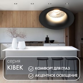 DK3024-BK Встраиваемый светильник, IP 20, 10 Вт, GU5.3, LED, черный, пластик в Еманжелинске - emanzhelinsk.ok-mebel.com | фото 4