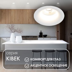 DK3024-WH Встраиваемый светильник, IP 20, 10 Вт, GU5.3, LED, белый, пластик в Еманжелинске - emanzhelinsk.ok-mebel.com | фото 3