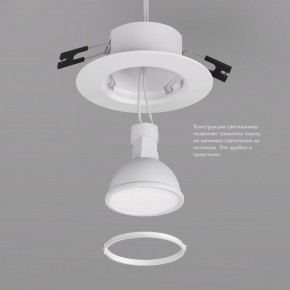 DK3028-WH Встраиваемый светильник, IP 20, 10 Вт, GU5.3, LED, белый, пластик в Еманжелинске - emanzhelinsk.ok-mebel.com | фото 4