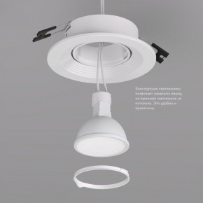 DK3029-WH Встраиваемый светильник, IP 20, 10 Вт, GU5.3, LED, белый, пластик в Еманжелинске - emanzhelinsk.ok-mebel.com | фото 6