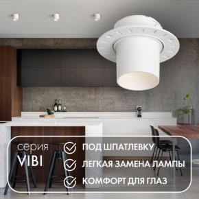 DK3057-WH Встраиваемый светильник под шпатлевку, IP20, до 15 Вт, LED, GU5,3, белый, пластик в Еманжелинске - emanzhelinsk.ok-mebel.com | фото 3