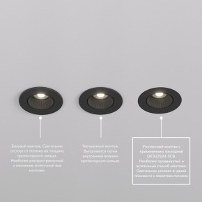 DK3061-BK+WH Встраиваемый светильник, IP 20, 10 Вт, GU5.3, LED, черный/белый, пластик в Еманжелинске - emanzhelinsk.ok-mebel.com | фото 3