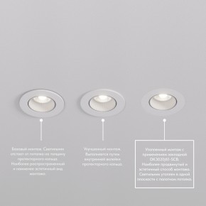 DK3061-WH Встраиваемый светильник, IP 20, 10 Вт, GU5.3, LED, белый/белый, пластик в Еманжелинске - emanzhelinsk.ok-mebel.com | фото 3