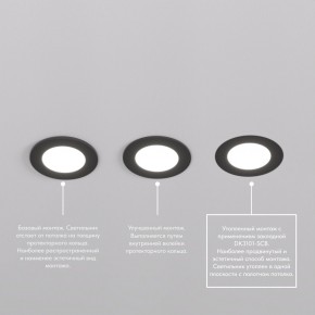 DK3101-BK Встраиваемый влагозащищенный светильник, IP65, до 10 Вт, LED, GU5,3, черный в Еманжелинске - emanzhelinsk.ok-mebel.com | фото 6