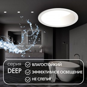 DK3103-WH Встраиваемый влагозащищенный светильник, IP 65, 10 Вт, GU5.3, LED, белый, пластик в Еманжелинске - emanzhelinsk.ok-mebel.com | фото 2