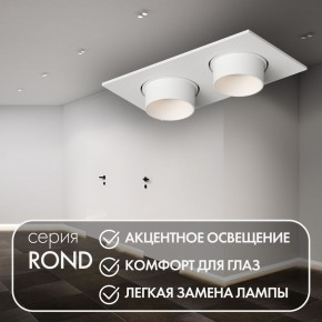 DK3122-WH Встраиваемый светильник, IP20, до 15 Вт, LED, GU5,3, белый, пластик в Еманжелинске - emanzhelinsk.ok-mebel.com | фото 3