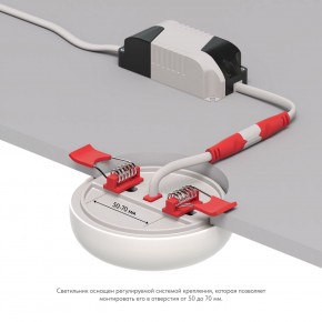DK4600-WW Встраиваемый светильник, IP 20, 9 Вт, LED 3000, белый, пластик в Еманжелинске - emanzhelinsk.ok-mebel.com | фото 3
