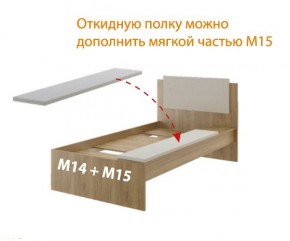 Дуглас (подростковая) М14 Кровать в Еманжелинске - emanzhelinsk.ok-mebel.com | фото 7