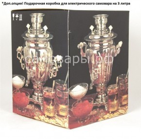 Электрический самовар "Конус с гербом" на 4 литра в Еманжелинске - emanzhelinsk.ok-mebel.com | фото 4