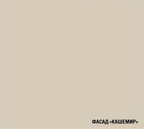 ФЬЮДЖИ Кухонный гарнитур Экстра (3000 мм) в Еманжелинске - emanzhelinsk.ok-mebel.com | фото 7