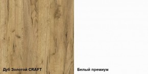 Гостиная Альба (модульная) в Еманжелинске - emanzhelinsk.ok-mebel.com | фото 2