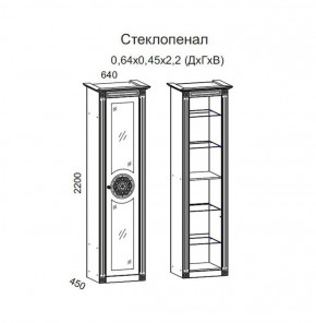 Гостиная Джулия 3.0 (Белый/Белое дерево с платиной золото) в Еманжелинске - emanzhelinsk.ok-mebel.com | фото 2