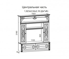 Гостиная Джулия 3.0 (Белый/Белое дерево с платиной золото) в Еманжелинске - emanzhelinsk.ok-mebel.com | фото 3