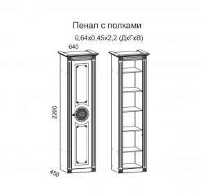 Гостиная Джулия 3.0 (Белый/Белое дерево с платиной золото) в Еманжелинске - emanzhelinsk.ok-mebel.com | фото 4