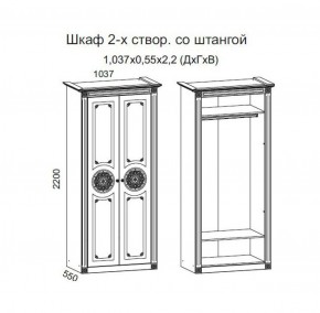 Гостиная Джулия 3.4 (Итальянский орех/Груша с платиной черной) в Еманжелинске - emanzhelinsk.ok-mebel.com | фото 2