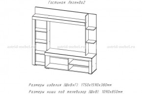 ЛЕГЕНДА-2 Гостиная (ЦРК.ЛГД.02) в Еманжелинске - emanzhelinsk.ok-mebel.com | фото 2