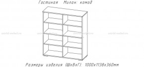 МИЛАН-1 Гостиная (модульная) в Еманжелинске - emanzhelinsk.ok-mebel.com | фото 9