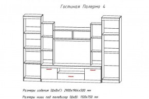 Гостиная ПАЛЕРМО-4 в Еманжелинске - emanzhelinsk.ok-mebel.com | фото 2