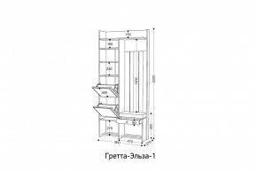 ГРЕТТА-ЭЛЬЗА 1 Прихожая в Еманжелинске - emanzhelinsk.ok-mebel.com | фото 2