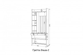 ГРЕТТА-ЭЛЬЗА 2 Прихожая в Еманжелинске - emanzhelinsk.ok-mebel.com | фото 2