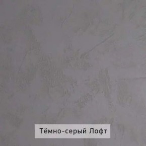 ГРЕТТА-ЭЛЬЗА 3 Шкаф 2-х створчатый в Еманжелинске - emanzhelinsk.ok-mebel.com | фото 5