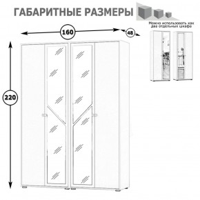 Камелия Шкаф 4-х створчатый, цвет белый, ШхГхВ 160х48х220 см., универсальная сборка, можно использовать как два отдельных шкафа в Еманжелинске - emanzhelinsk.ok-mebel.com | фото 4